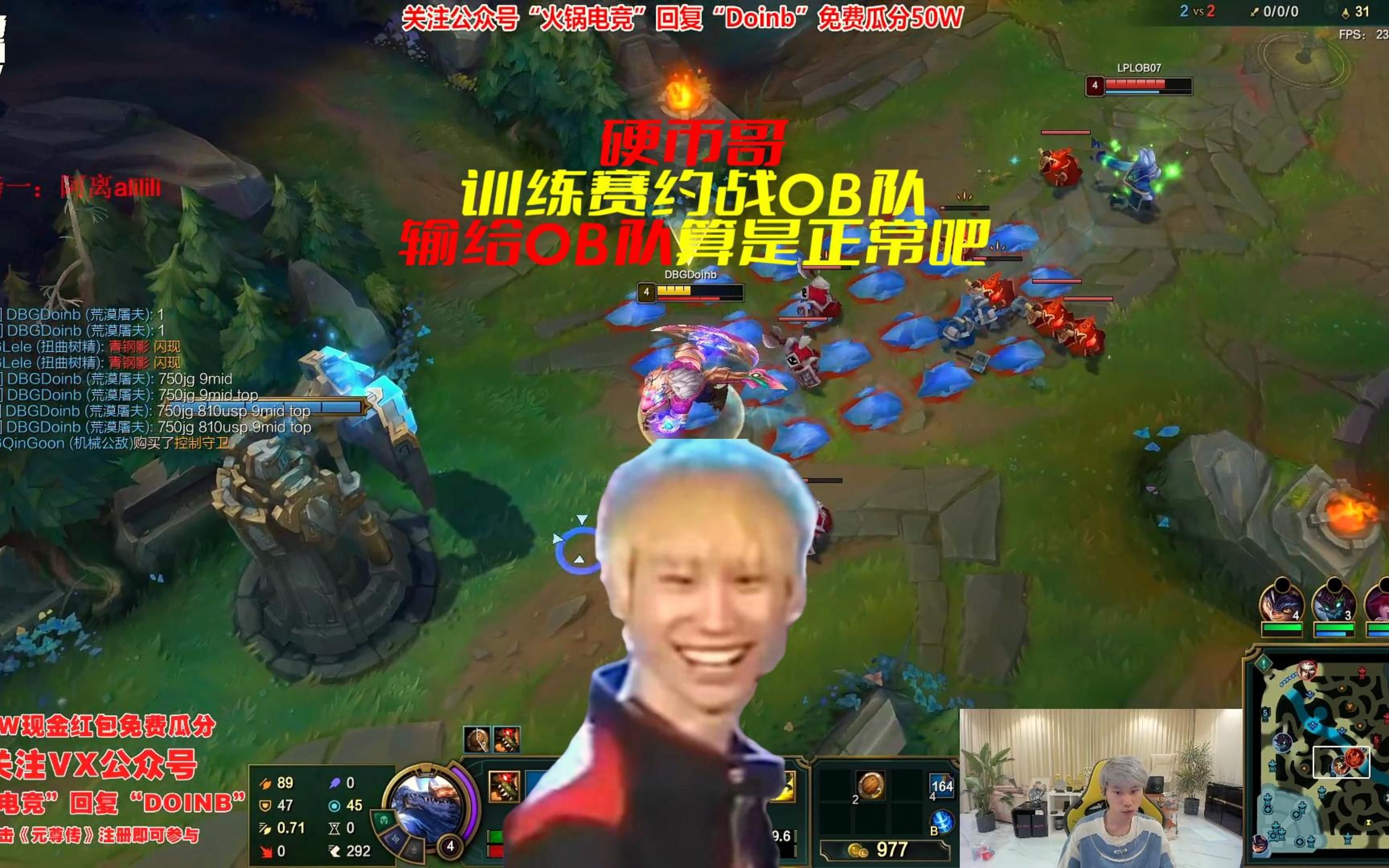 Doinb连续二十场比赛得分超过最后时刻胜出，MAD不断突破！(doinb比赛记录)