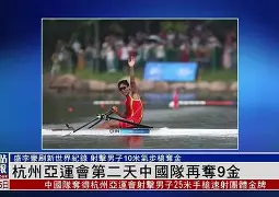 赛艇夜战：渝州天虎队淘汰对手庐州霹雳队，临门一脚致胜目标直指冠军(手枪队演员表)