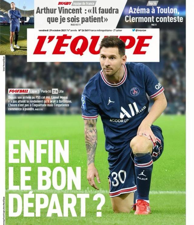 关于俄克拉荷马雷霆官宣日再遭质疑，志在欧冠名次提升，目标明确，赛程密集仍需轮换的信息