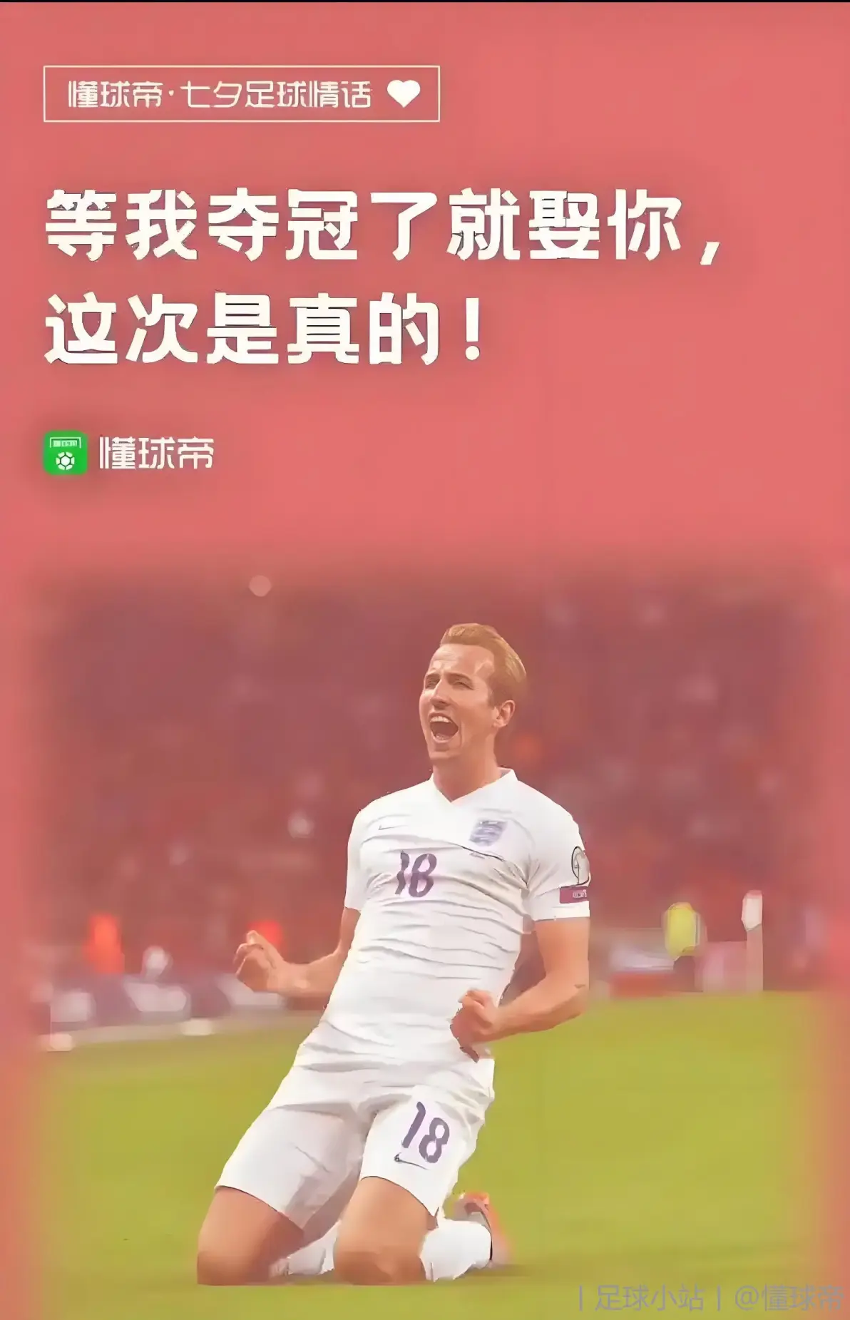  拜仁慕尼黑vs博卡青年 