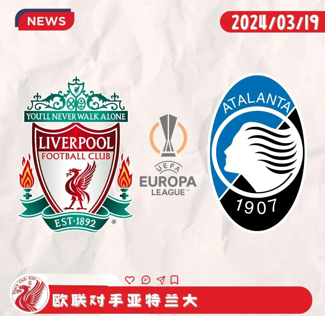 ayx平台网站 - 转会期亚特兰大调整名单以备欧超杯，篮板制胜环节打磨，悬念犹存，纪律约束更严格