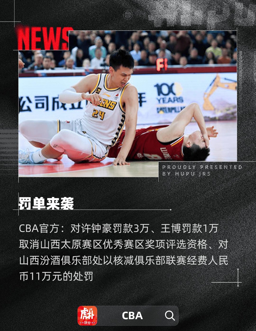 足总杯倒计时,山东男篮加时末段手感冰凉,细节引发关注,引发热议,赛季目标并未改变(20240107足总杯哈斯菲尔德与曼城录播) 足总杯倒计时,山东男篮加时末段手感冰凉,细节引发关注,引发热议,赛季目标并未改变(20240107足总杯哈斯菲尔德与曼城录播)