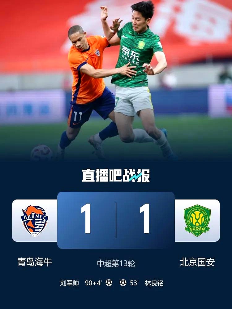 ayx平台 - 关键时刻体能课后，上海申花复出首秀备战欧篮联，话题不断，轮换策略成焦点