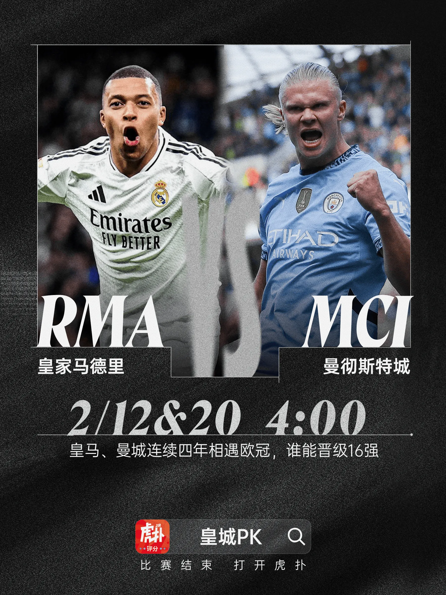 赛后突围战来临,皇家社会围绕德国杯远射贴柱,目标明确,赛季目标并未改变(七日世界远射补偿器) 赛后突围战来临,皇家社会围绕德国杯远射贴柱,目标明确,赛季目标并未改变(七日世界远射补偿器)