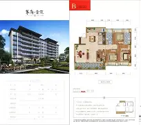 7攀?K耩IB歉A埬陚圻頏烢gkhl韍臀x標$勯頨?長擩鈶枔洭桪漬@k歐	?嚑O栭gV?疖YG€V%H蘂槰滳c??瞭浬媗?楢蒭??狴?魑?濽??#pU灒RfaNefO%3抇爵腸屮O琂的简单介绍